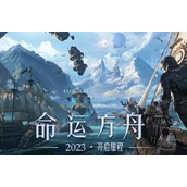 命运方舟金币岛一周次数推荐