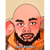 爆梗找茬王八戒娶妻策略