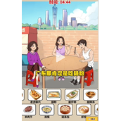 爆梗找茬王各地早餐策略