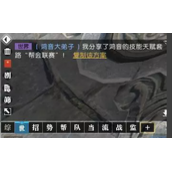 逆水寒天赋武魂套路分享好友策略