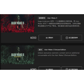 心灵杀手2典藏版价格推荐