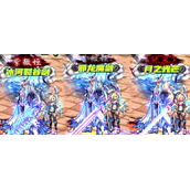dnf云镜天空3好看吗