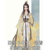 一号龙婿畅读精品小说