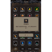 地下城堡2幽谷怪鸟怎么打