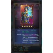斗罗大陆游戏怎么获得转换卡