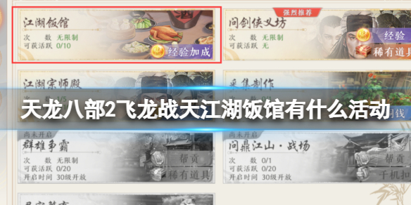 本站1