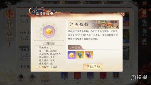 本站3