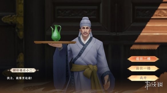 本站4