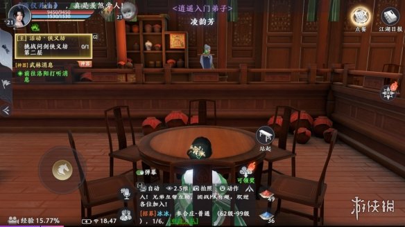 本站5