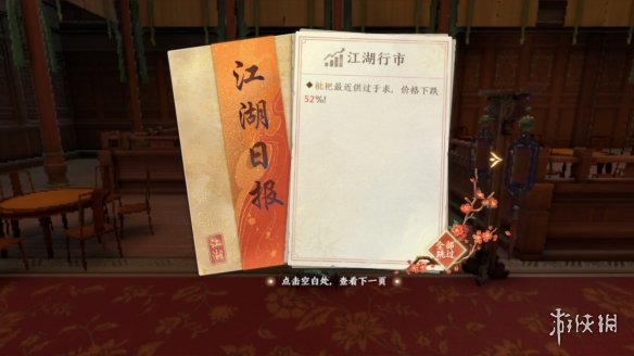 本站6