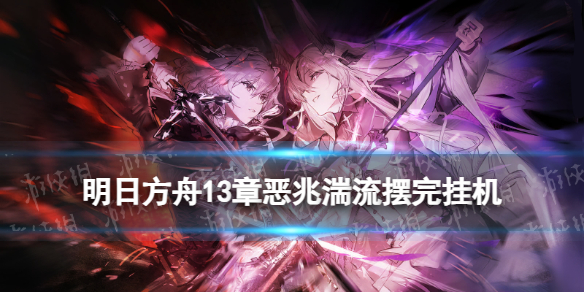 本站1