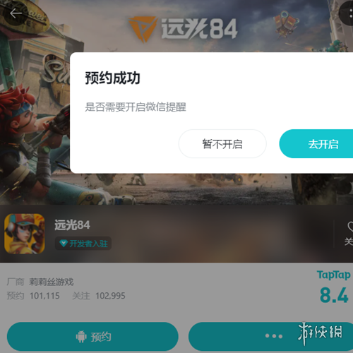 本站2
