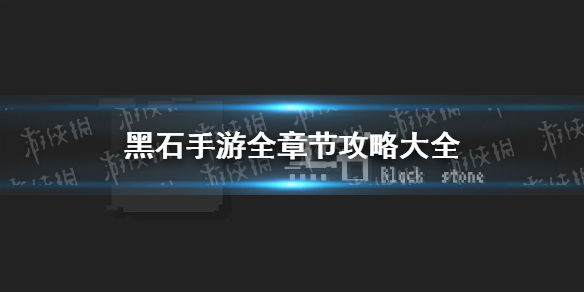 本站1