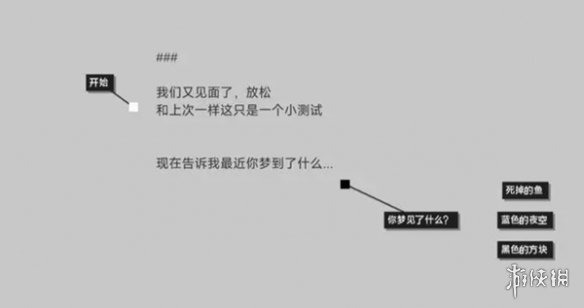 本站2