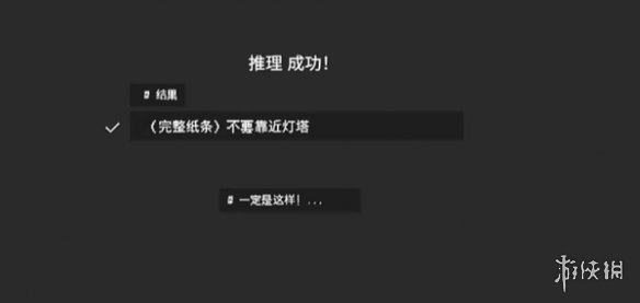 本站3