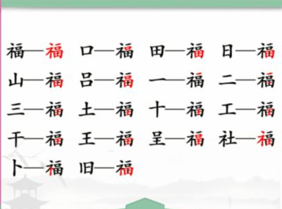 本站2