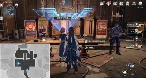 崩坏星穹铁道首先第一个怎么做