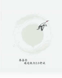 全民剧本大师四郎找物图文攻略