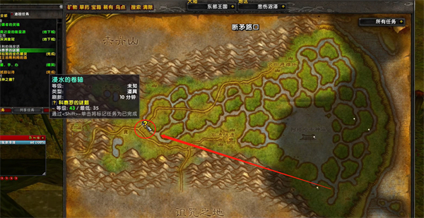 魔兽世界科泰罗的谜题图文攻略