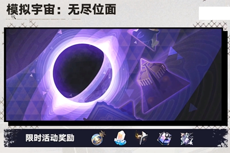 崩坏星穹铁道1.4版本星琼活动数量推荐