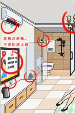 就我眼神好黑心酒店图文攻略