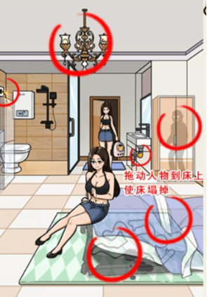 就我眼神好黑心酒店图文攻略
