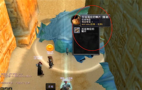 魔兽世界祖尔法拉克之槌功能推荐