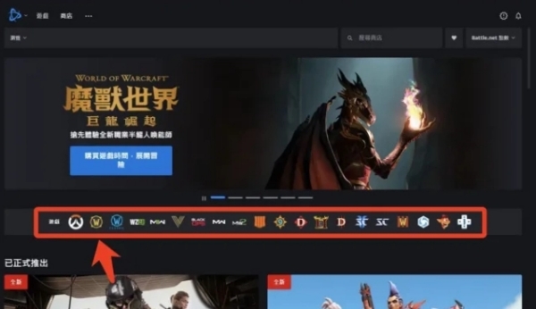 魔兽世界乌龟服商城进入步骤