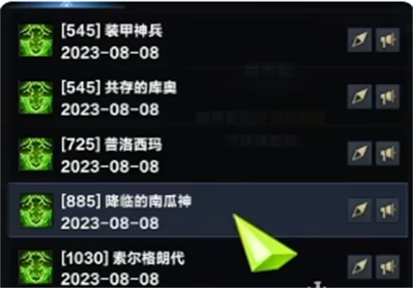 命运方舟奥尔贝斯岛之心怎么获得-
