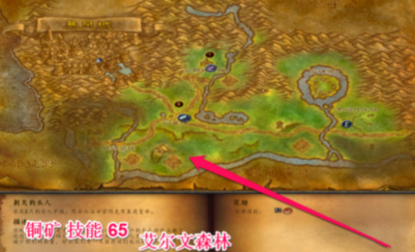 魔兽世界乌龟服埃尔文南瓜位置推荐