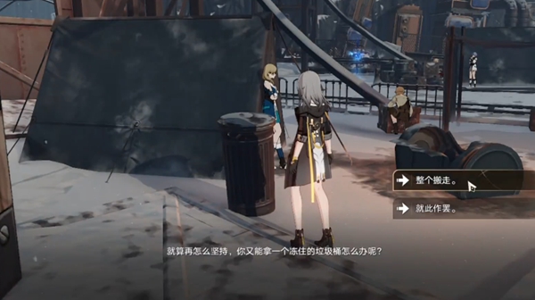 崩坏星穹铁道冰圾淋图文攻略