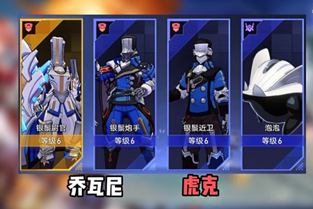 崩坏星穹铁道以太战线快速通关图文攻略
