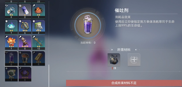 崩坏星穹铁道人有四名，代价..成就图文攻略