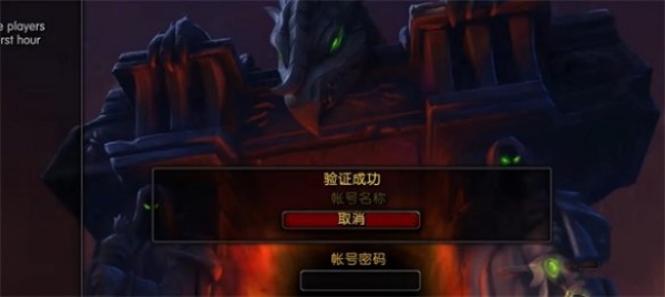 魔兽世界乌龟服服务器推荐