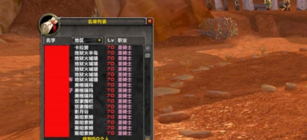 魔兽世界乌龟服服务器推荐