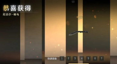 cf手游尼泊尔蜂鸟获得步骤