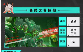 晶核失落遗迹解锁步骤