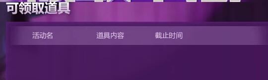 lol领奖中心地址链接推荐