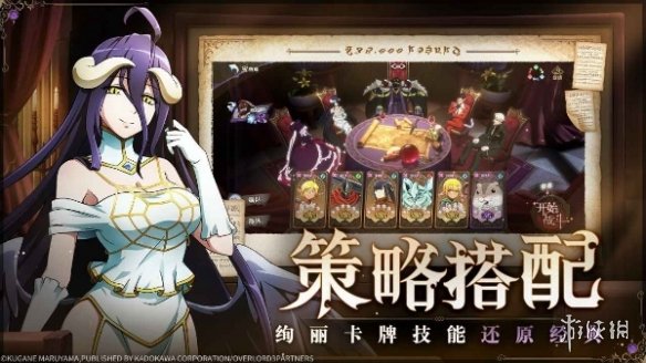 本站2