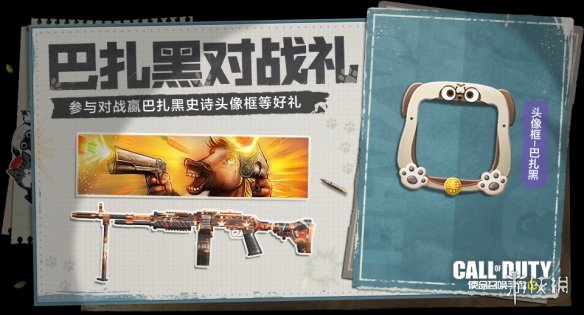 本站3