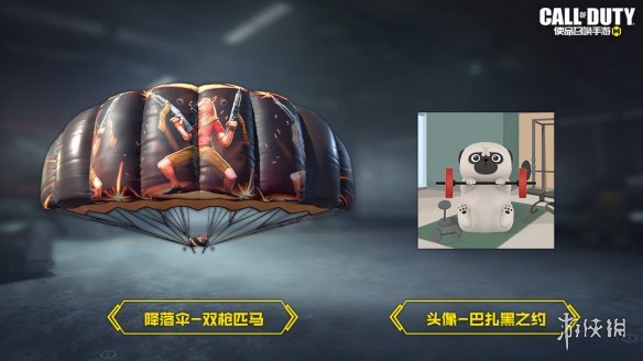 本站4