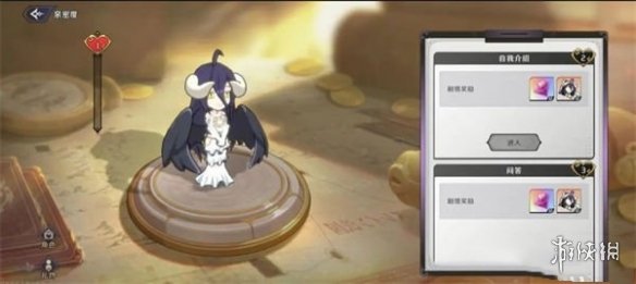 本站3