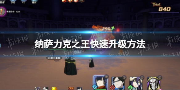 本站1