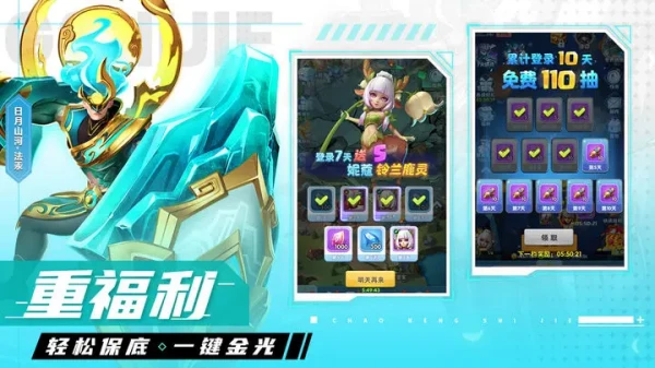本站2