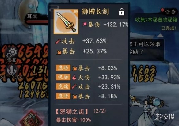 本站2