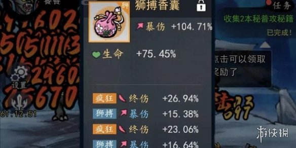 本站3