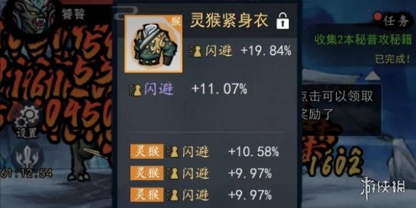 本站4