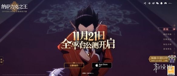本站2