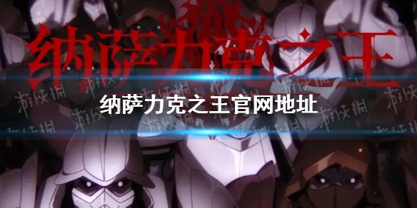 本站1