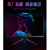 创维发布27英寸2K/180Hz游戏显示器：配Type-C 首发1199元